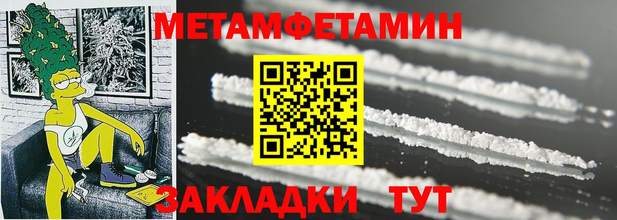 АМФ  Вход с VPN  Рузаевка  АМФ VHQ 