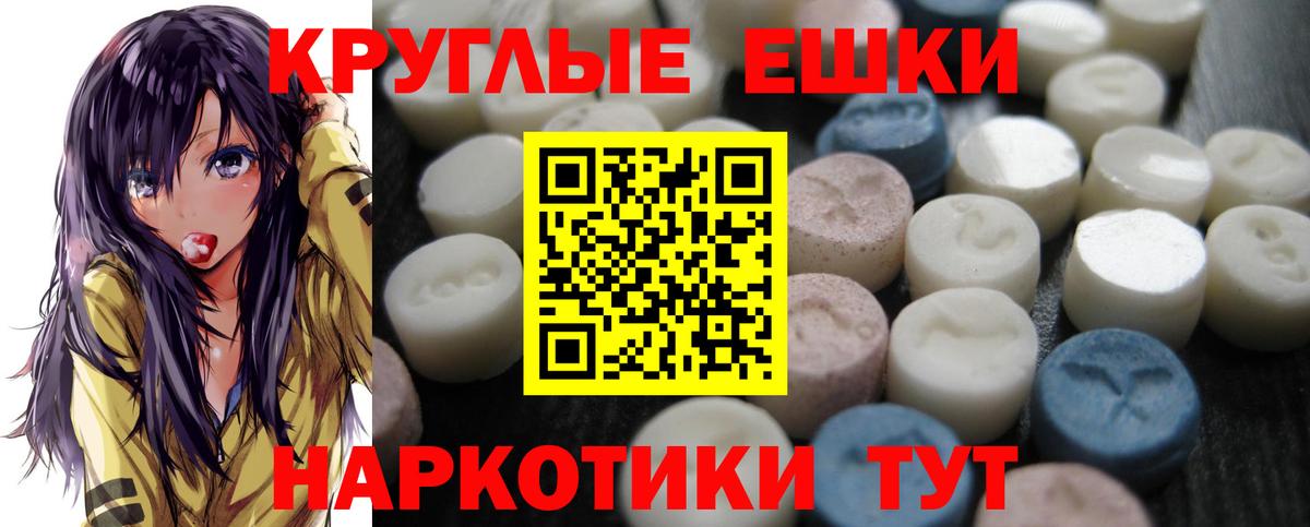 Ecstasy 280мг  Ecstasy  Рузаевка  Вход с VPN 