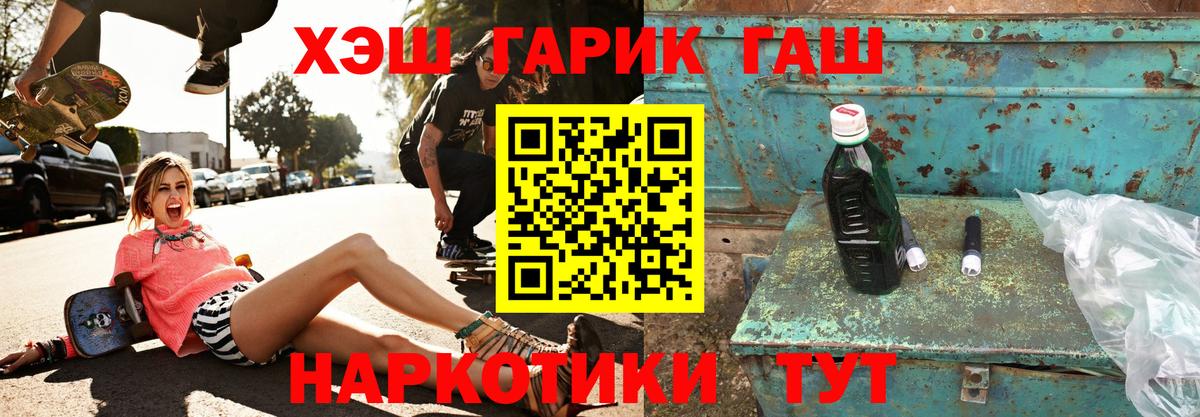 Рузаевка  Вход с VPN  КОКАИН  Мефедрон кристаллы  ГАШИШ 