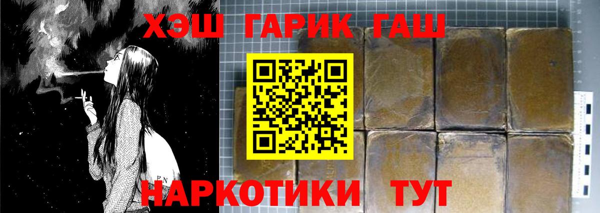 Гашиш ice o lator  Гашиш AMNESIA HAZE  где найти наркотики  Вход с VPN  Рузаевка 