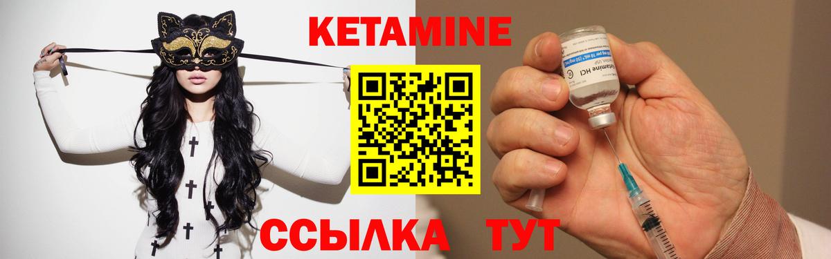 Рузаевка  дарк нет Telegram  Вход с VPN  КЕТАМИН ketamine 