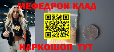 прущий лед Бугуруслан