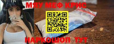 меф Бузулук