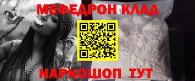 меф Бузулук