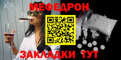 прущий лед Бугуруслан