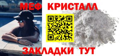 меф Бузулук
