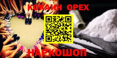 2c-b Будённовск