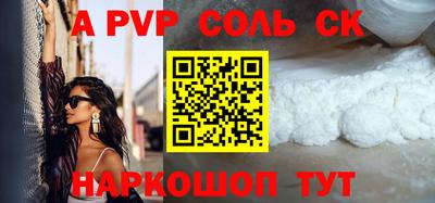 прущий лед Бугуруслан