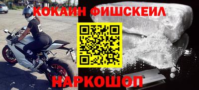 2c-b Будённовск
