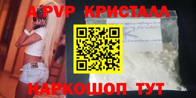 экстази Волжский