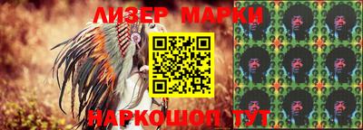 мефедрон VHQ Шелехов