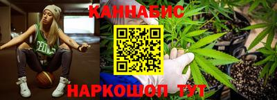 гашишное масло Волжск