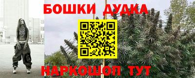кокаин премиум Волгодонск