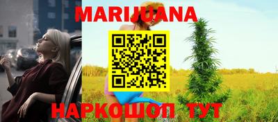 гашишное масло Волжск
