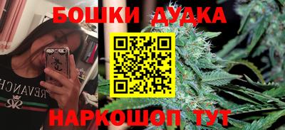 прущий лед Бугуруслан