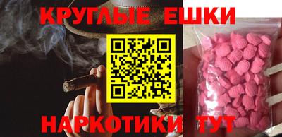 меф Бузулук