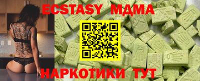 прущий лед Бугуруслан