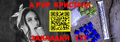 2c-b Будённовск