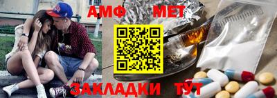 меф Бузулук