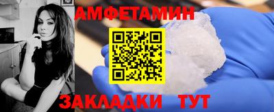 2c-b Будённовск