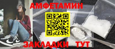 экстази Волжский
