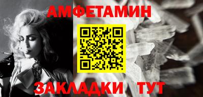 прущий лед Бугуруслан