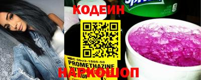 прущий лед Бугуруслан