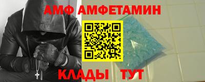 прущий лед Бугуруслан