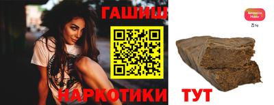 марихуана Шебекино