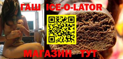 прущий лед Бугуруслан