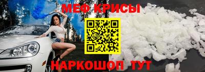 прущий лед Бугуруслан