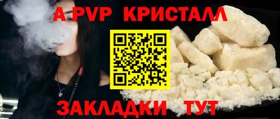 меф Бузулук