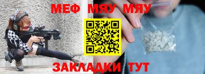 кокаин премиум Волгодонск