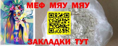 прущий лед Бугуруслан