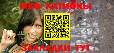 меф Бузулук