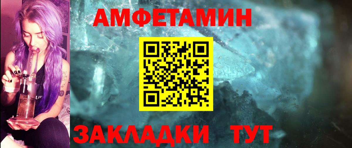 Рузаевка  Первитин витя  Вход с VPN 