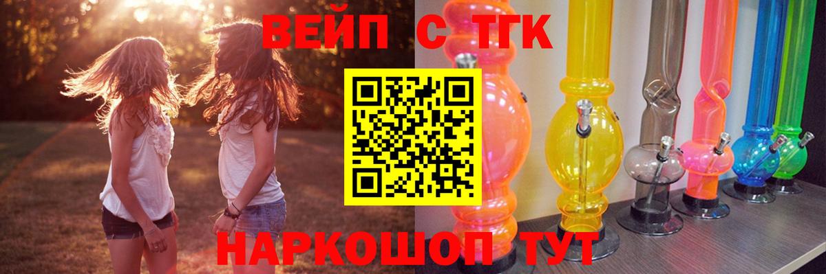 Дистиллят ТГК жижа  Дистиллят ТГК жижа  Вход с VPN  Рузаевка 