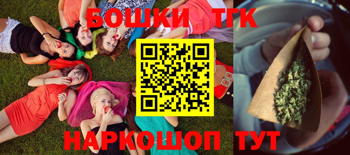 Конопля OG Kush Рузаевка