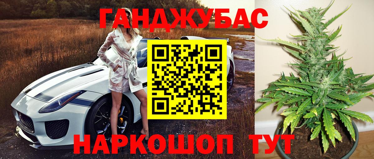 Рузаевка  Канабис SATIVA & INDICA  Бошки марихуана White Widow  Вход с VPN  Бошки марихуана индика 